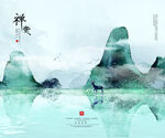 中国风水墨元素背景