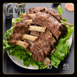 酱驴排
