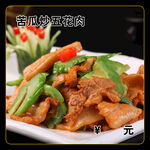 苦瓜炒五花肉