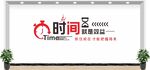 抓住现在 把握将来