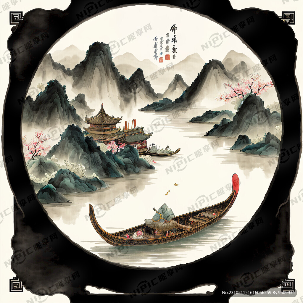展架 端午节 中国风 龙舟