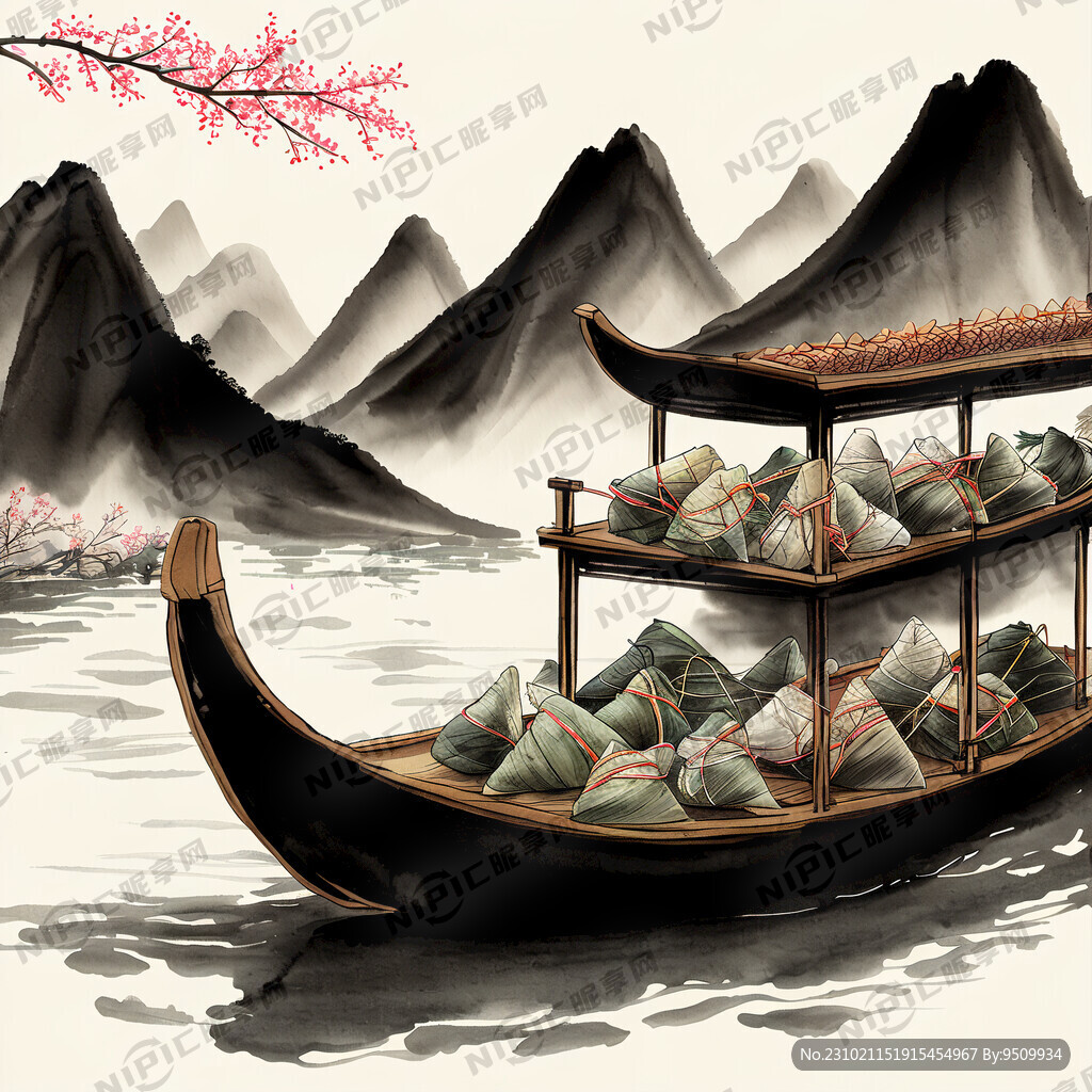 展架 端午节 现代风 龙舟
