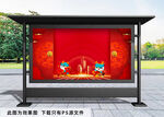 2024年红色展板背景