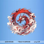 2024龙腾图案