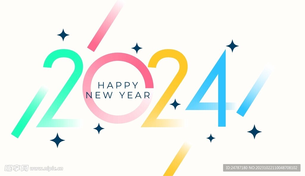 2024年