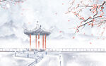亭子山水雪景图