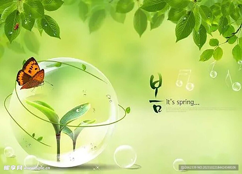 绿色
