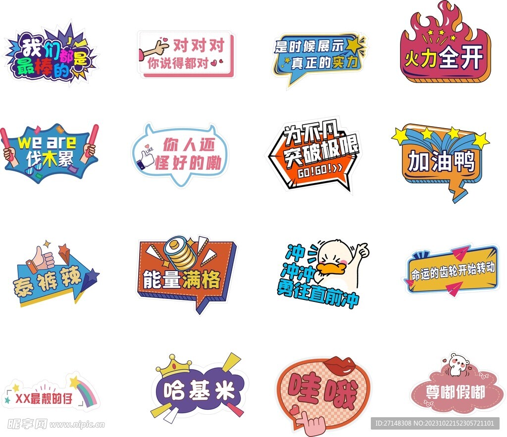 手举牌