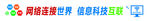 计算机教室