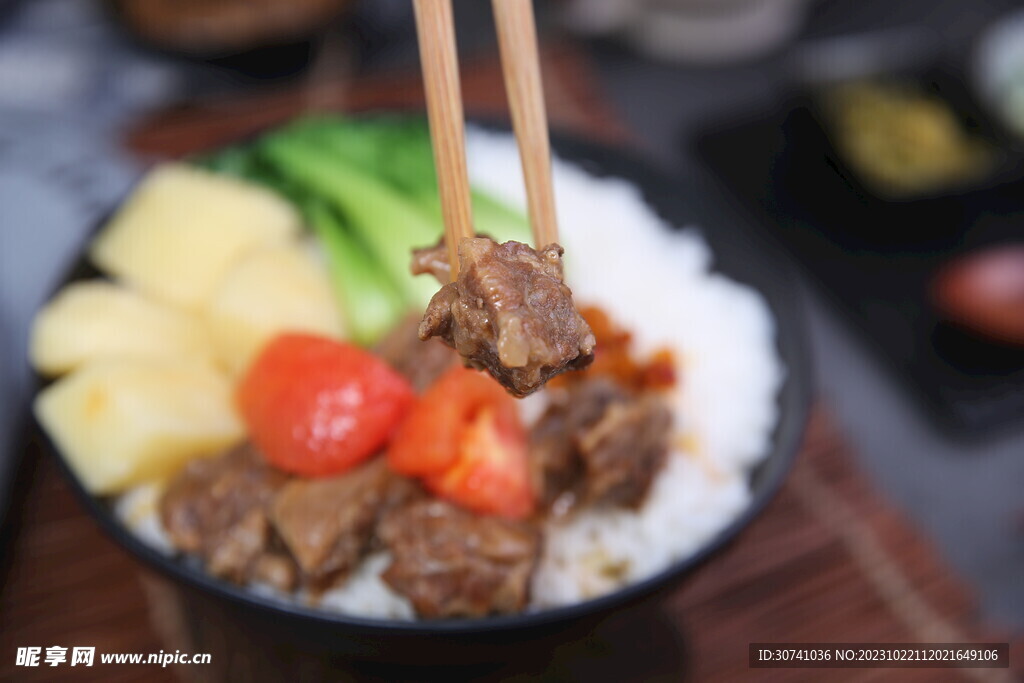 饭钱牛肉