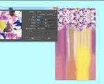 定位花
