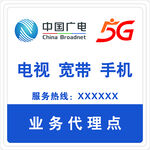 5G时代
