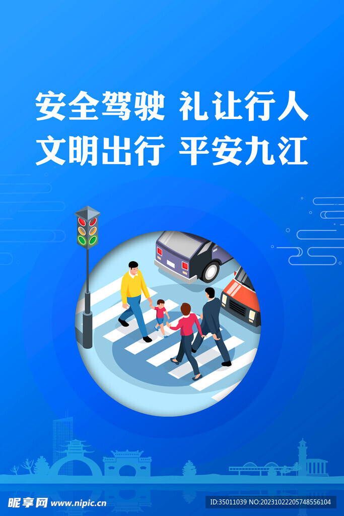 精神文明建设