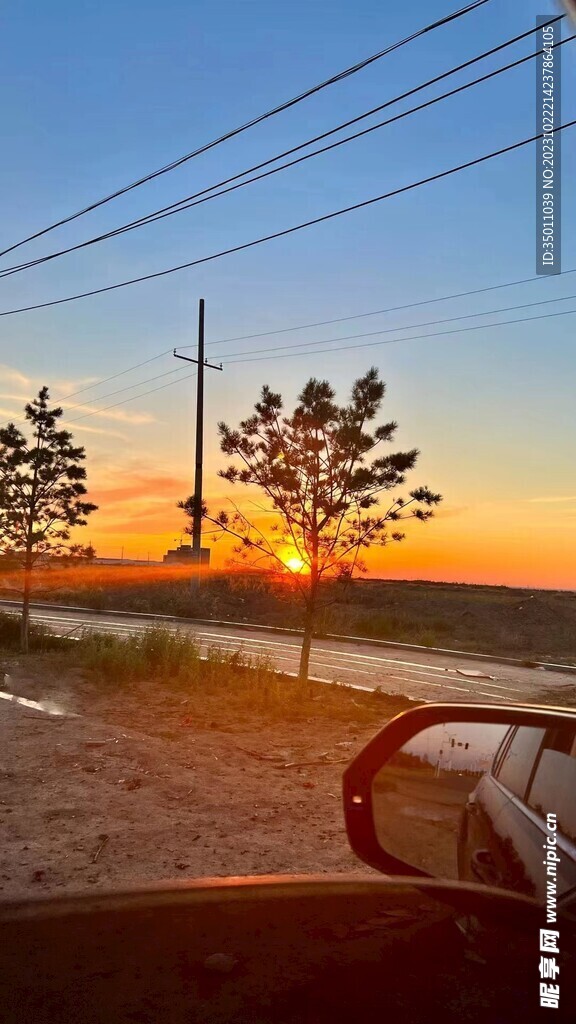 夕阳红日