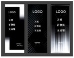 不干胶 标签 矿泉水