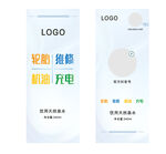 标签 不干胶