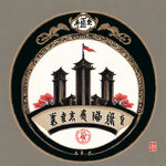 上海师范大学统计学班级徽章