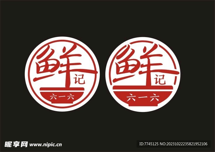 简约食品logo