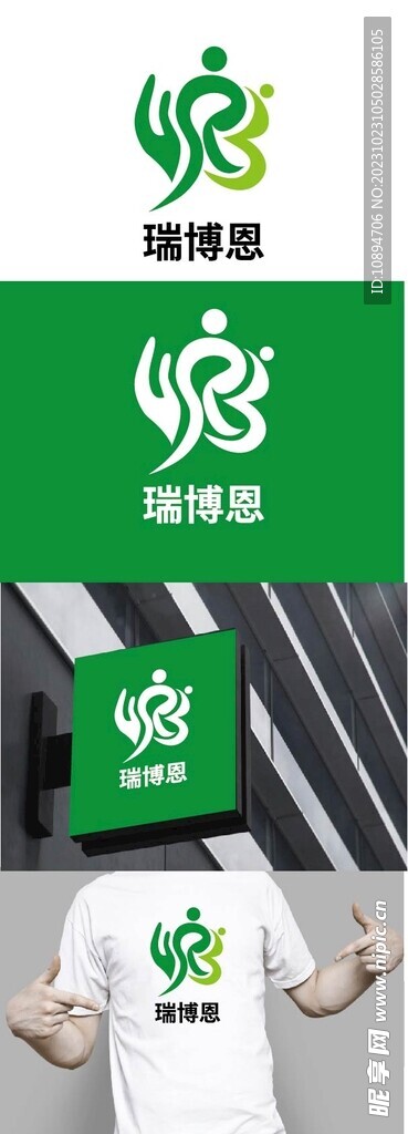健康标识设计