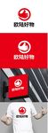 好物标识设计