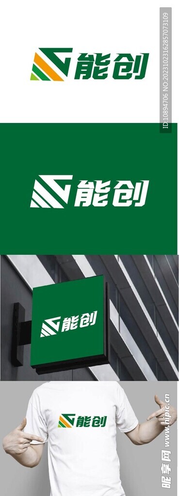 科技标识设计
