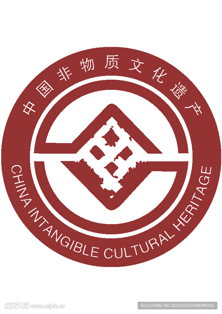 中国非物质文化遗产 logo