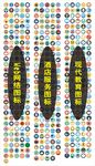 网络小图标