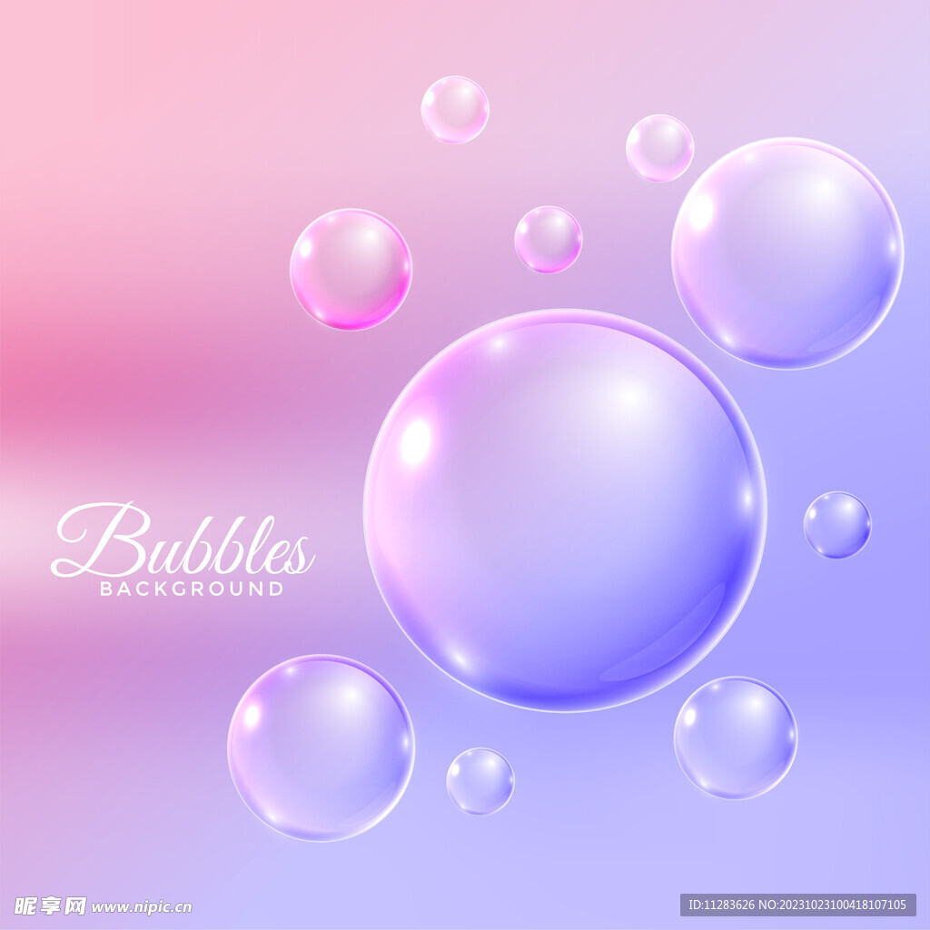 气泡