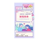 双十一