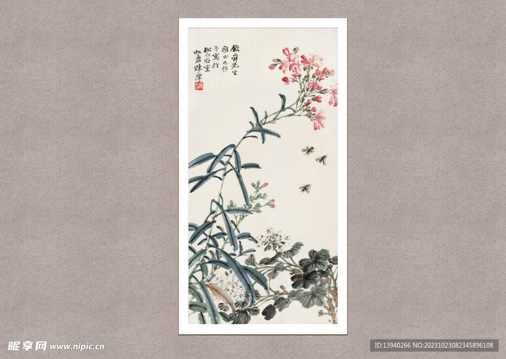 蜂蕊图