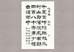 江南春