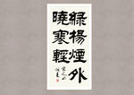 玉楼春