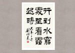 终南别业