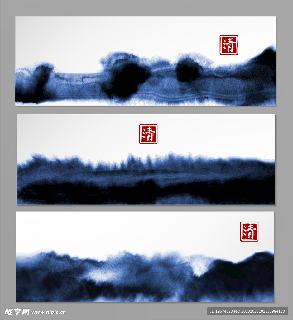水墨笔触  