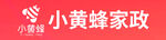 家政门头设计