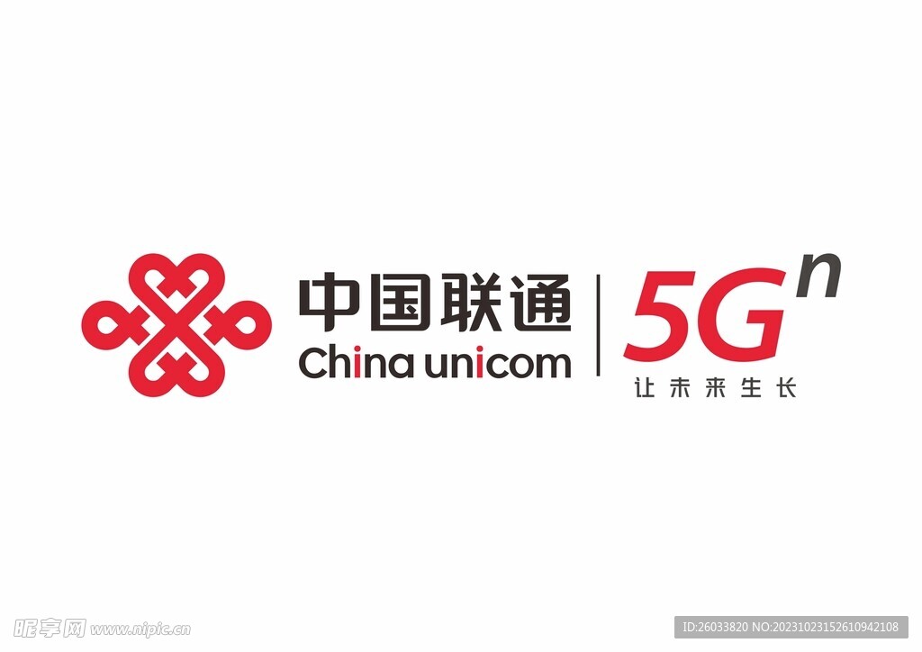 新版联通标5G标