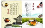 普洱茶 