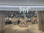 门店