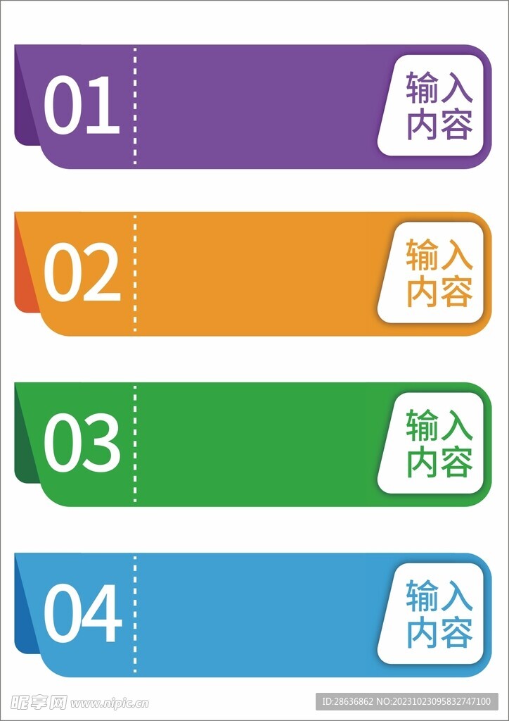 目录标题边框元素