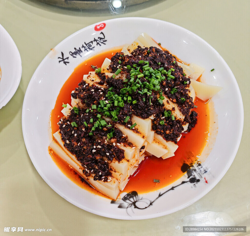 豆豉凉粉