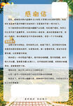 单页