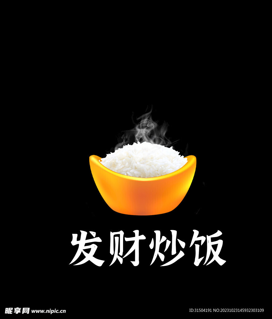 炒饭LOGO