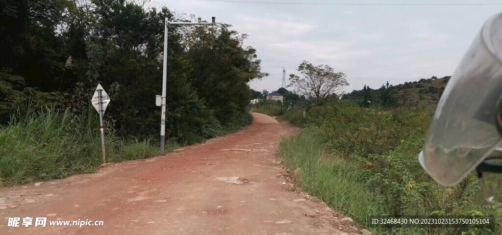 泥马路