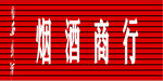 扣板