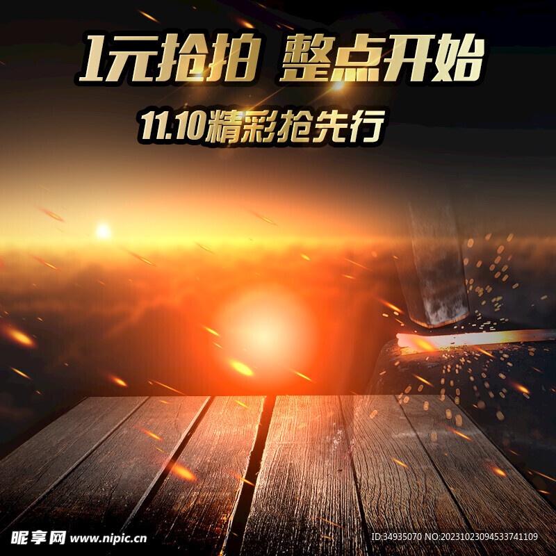 科技背景