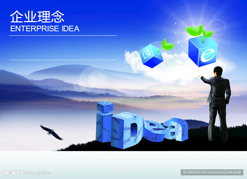科技背景