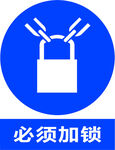 必须加锁