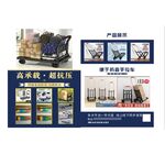 家具彩页