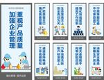 车间生产安全企业文化标语