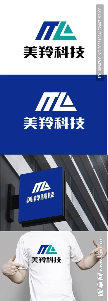 科技标识设计